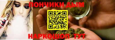гашишное масло Донецк