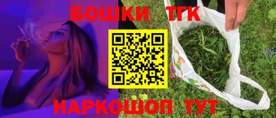 дурь Бузулук