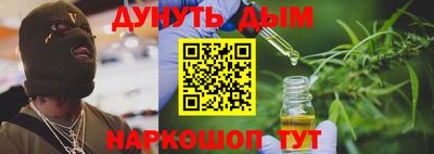 дурь Бузулук