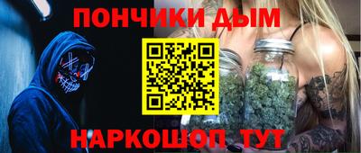 мдма Донской