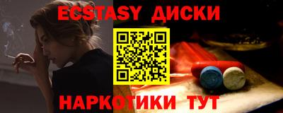 гашишное масло Донецк
