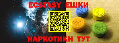 гашишное масло Донецк
