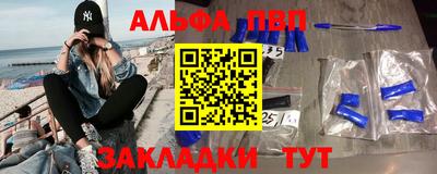 трава Бугуруслан