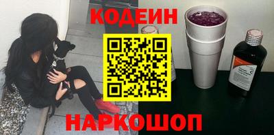 гашишное масло Донецк