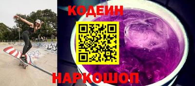 гашишное масло Донецк