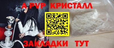 дурь Бузулук