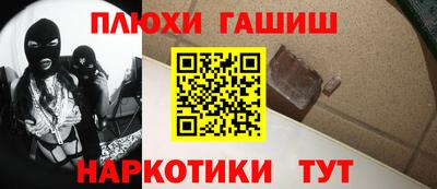 дурь Бузулук