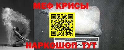 трава Бугуруслан