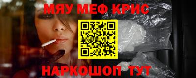 трава Бугуруслан