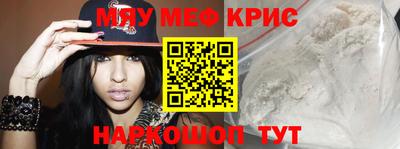 трава Бугуруслан