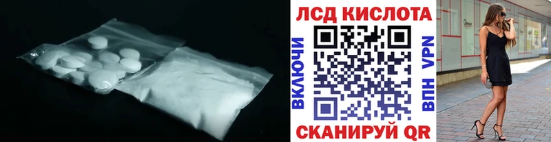 ЛСД экстази ecstasy Назрань