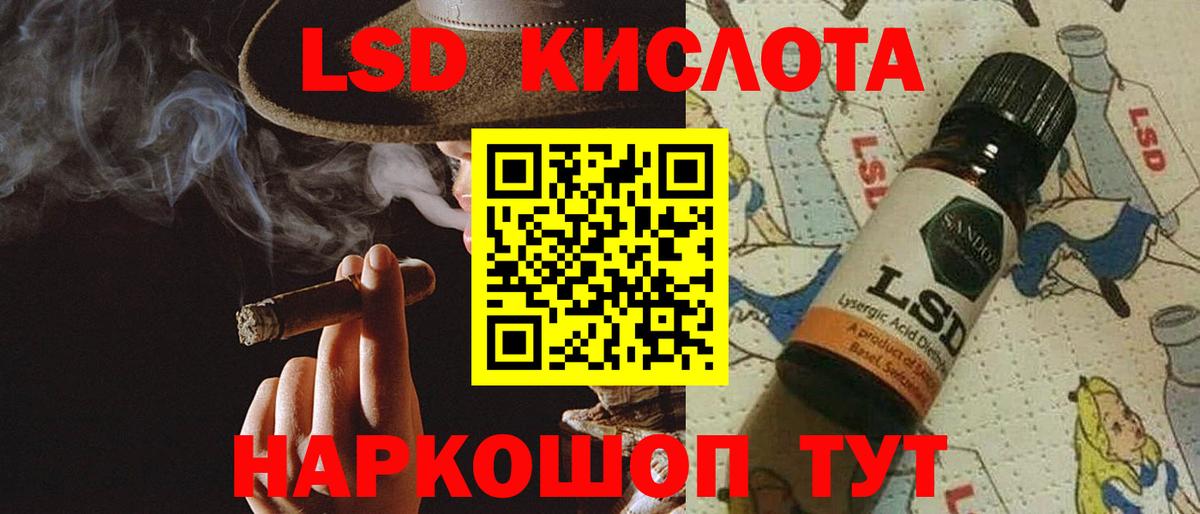 ЛСД экстази ecstasy  ЛСД экстази ecstasy  Лсд 25 экстази  Назрань  Вход с VPN 