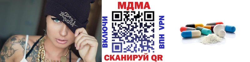 shop формула  Назрань  MDMA VHQ 