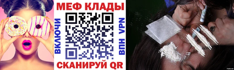 Меф мука  кракен ссылки  маркетплейс клад  Назрань 