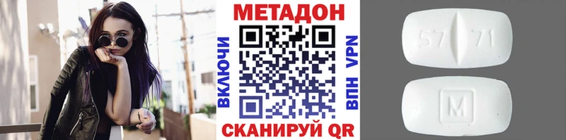 МЕТАДОН methadone shop официальный сайт Назрань