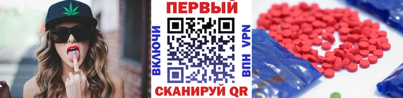 МЕТАМФЕТАМИН Декстрометамфетамин 99.9%  Назрань 