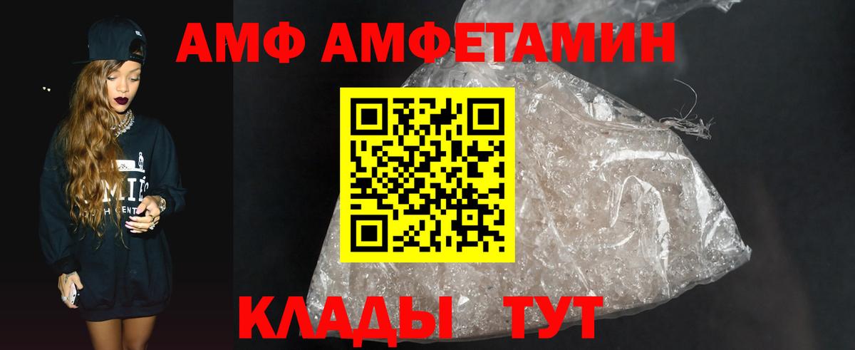 Метамфетамин кристалл  Вход с VPN  Назрань 