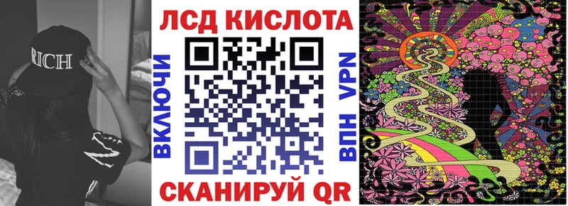 Марки 25I-NBOMe 1500мкг  купить наркоту  Назрань 
