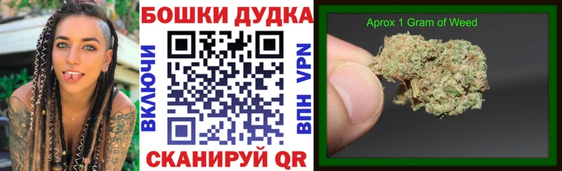 МАРИХУАНА OG Kush  Назрань 