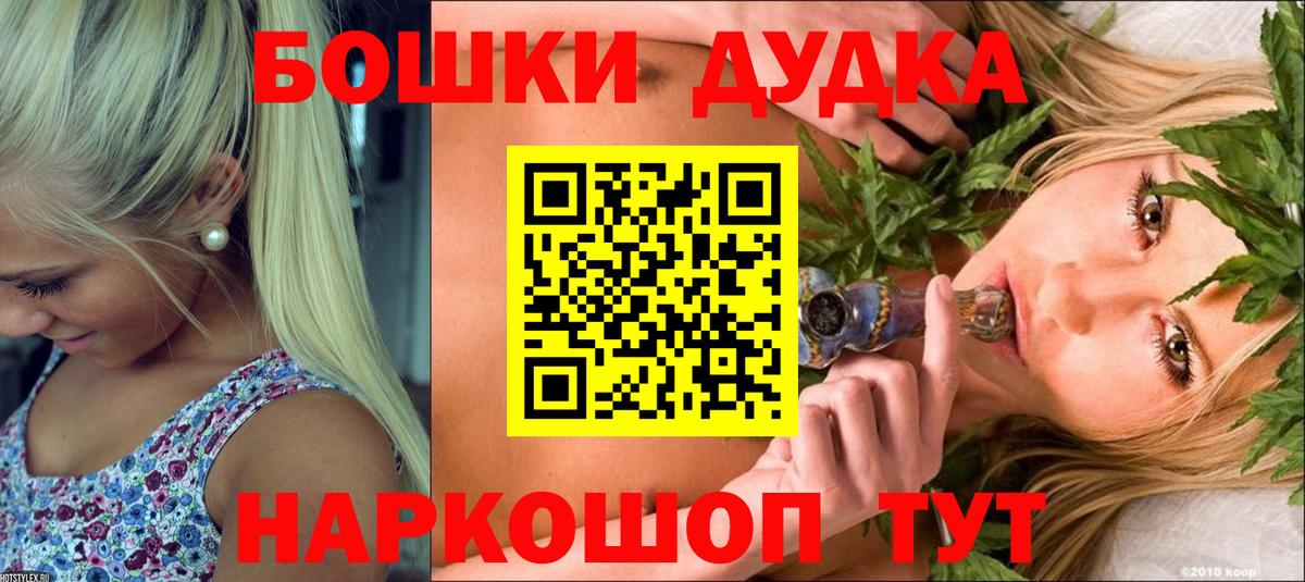 Бошки Шишки индика  Вход с VPN  Канабис OG Kush  Каннабис Ganja  Назрань 