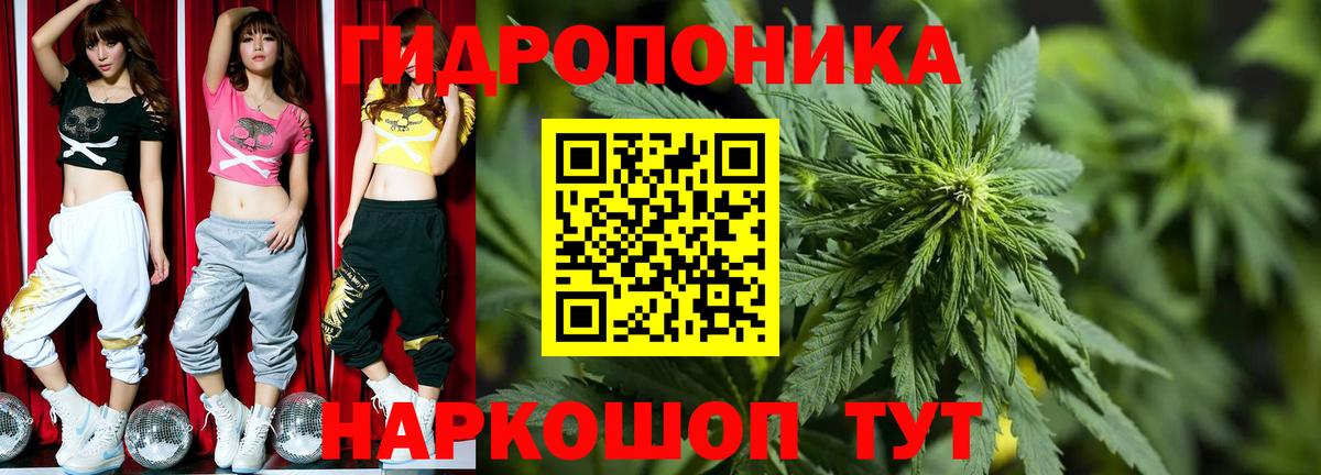 Бошки марихуана White Widow Назрань