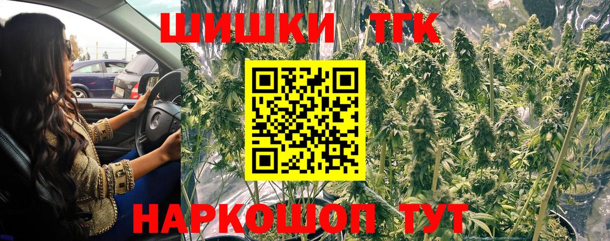 Амфетамин кристаллы  ГАШИШ  Меф МЯУ МЯУ кристаллы  Назрань  Меф МЯУ МЯУ   Конопля  Cocaine 